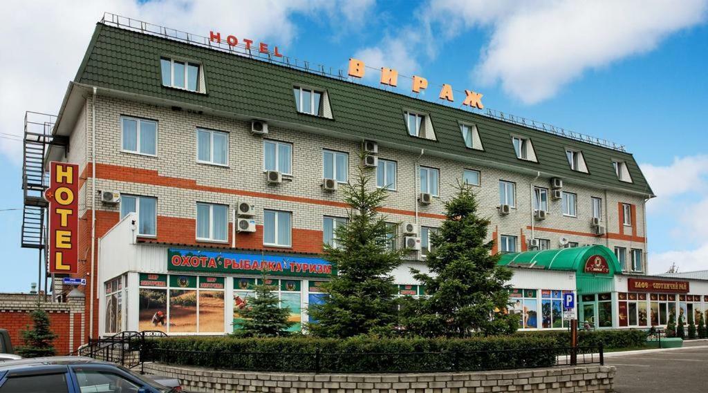 Virazh Hotel Suponevo  Zewnętrze zdjęcie